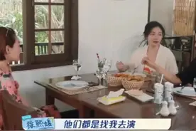 ​接戏接到手软的中生代女演员，又有新烦恼了？图片