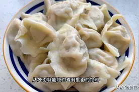 立秋后多给家人吃莲藕馅的饺子，鲜嫩好吃还营养，一大锅都不够吃图片
