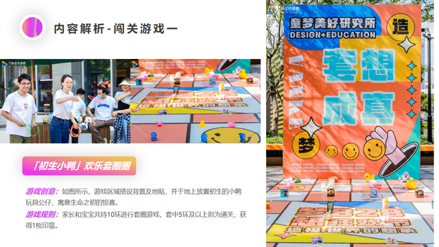 2022��ҵ���Ӽ��껪������ͯ�Ȼᡱ��߻�����