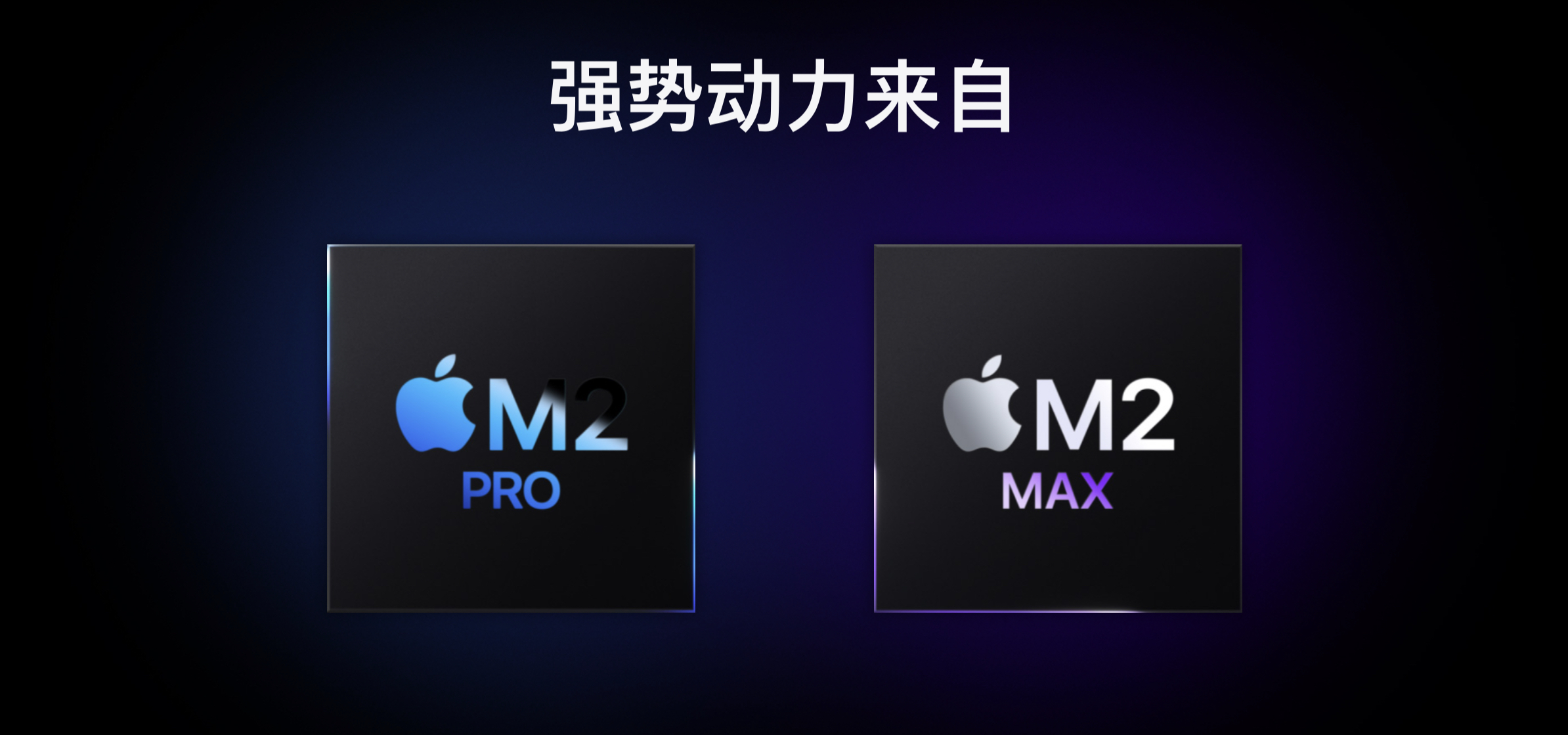 A系列芯片与M系列芯片性能差异_苹果芯片性能对比_笔记本cpu天梯图