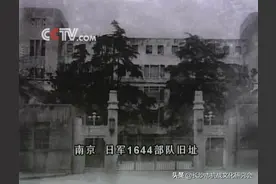 侵华日军对中国战场投放的细菌和化学武器至今仍在残害国人图片