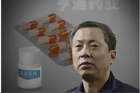 “布洛芬背后大佬”刘益谦：因疫情半月赚24亿，为何却没人骂他？图片