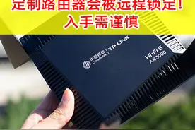 运营商定制路由器被锁网？附移动定制版WMA301、WMA302路由器对比图片