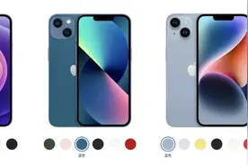 iPhone12,iPhone13,iPhone14学生党，上班族备用机该怎么选？图片