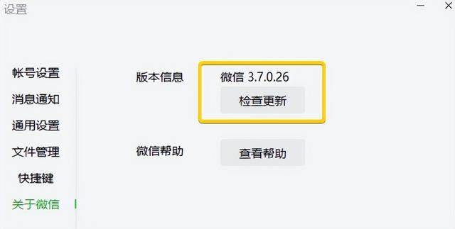 微信“史诗级”更新！一键省出10G空间，有点爽啊