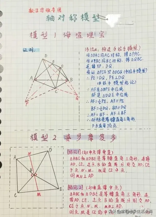 原创 Pep人教版小学四年级英语下册第2单元单词拼读 今日头条