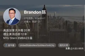 上海富家女“奢华”生活曝光，炸出了多少普通人的悲喜？图片