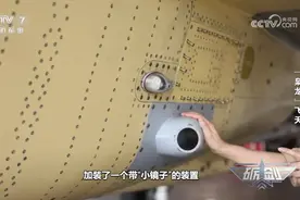 央视展示枭龙战机最新型号细节：电子战系统大升级，导弹告警装置遍布机身图片