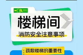 “city”不“city”？打卡消防新潮流图片