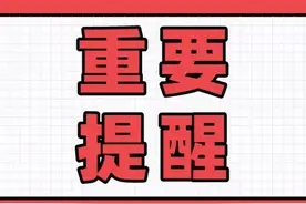 @太原人 注意了！五一假期游五台山景区需提前预约图片