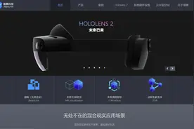 境腾科技推出HoloLens 2工业元宇宙解决方案：全息协作、流程指导图片