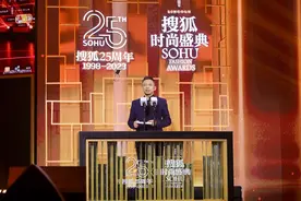 “搜狐25周年庆典暨搜狐时尚盛典”开启 黄晓明、倪妮获年度特别荣誉图片