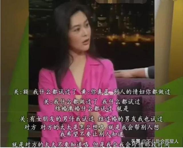 女海王、鲜肉杀手、富豪收割机,5大女星恃靓行凶,个个情史丰富