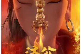 中华文明的秘密藏：是道高一尺魔高一丈还是魔高一尺道高一丈？图片