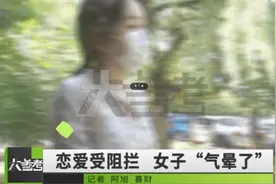 30岁女子恋爱遭父母反对被气晕，医生：她特别漂亮，父母总觉得能找到更好的男子图片