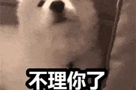 表情包分享：来吹空调吧图片