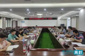 柳州工学院成立第一届教授委员会并召开第一次全体会议图片