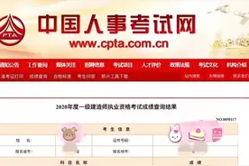 6个月过一级建造师考试：我用了这5招高效备考，考一建别错过图片