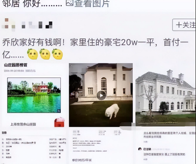 表面是艺人，实际是富家千金的8位女星，她们更不怕的就是潜规则