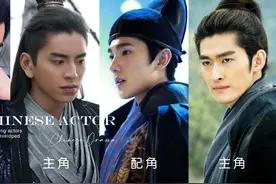 9组「配角发展红过主角」的陆剧演员：谭松韵、白敬亭、吴磊上榜图片