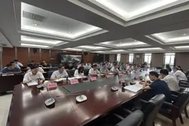 河南省工业和信息化厅召开河南省化工园区高质量发展座谈会图片