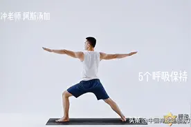 瑜伽培训教练分享适合男人练习的瑜伽动作图片