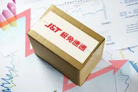 进入中国3年亏36亿美元 快递业黑马极兔赴港IPO 如何盈利仍旧未解图片