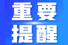 南京公安公开招录214名人民警察！今起报名！图片