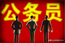 各级党校校长都是什么级别，校长由谁担任？图片