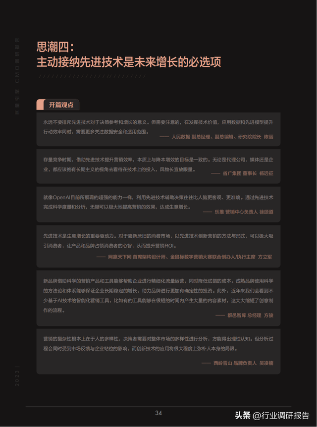 2023йӪ챨棨»ơ»ᣩ