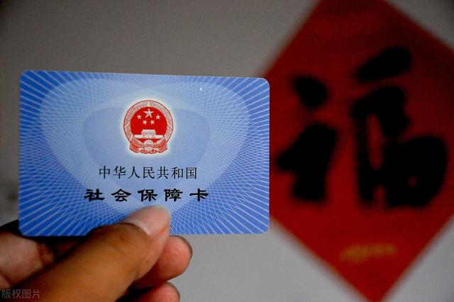 异地工作，社保需要转移吗？