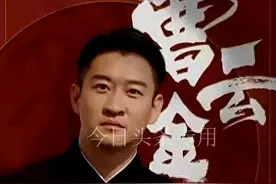 忍无可忍：个人建议全网抵制曹云金的线下巡演！图片