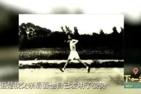 致敬这位“走”进奥运的中国田径第一人图片