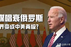 中美首脑会晤后，德媒感慨：主宰地球的只有中国和美国，俄已出局图片