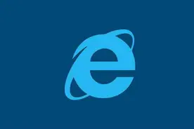 一个时代的结束！微软IE浏览器正式退役，将由Edge浏览器接棒图片