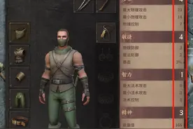 土豪大佬随心买，平民玩家安心赚，网易藏宝阁让玩家距离越来越近图片