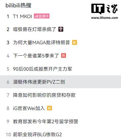 多个《植物大战僵尸》修改版游戏宣布停更引热议，现已恢复更新