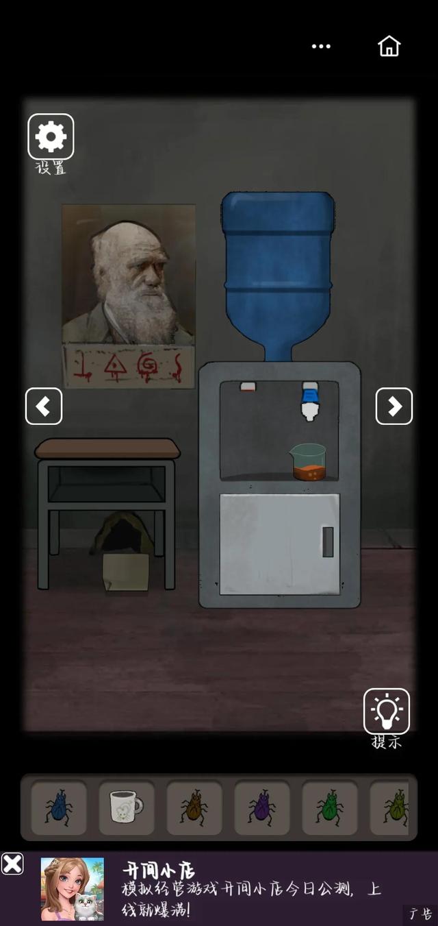 恐怖老屋5攻略大全