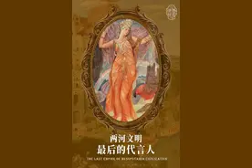 创造了辉煌文明的巴比伦人，生活奢靡堕落，还流行买卖婚姻图片