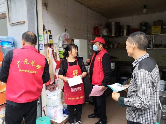 四川省民生研究会新媒体中心-官网