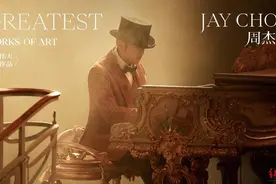 周杰伦发新歌！娱乐圈当今造星与以往偶像的差距在哪？图片