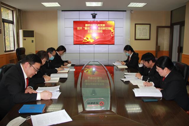 ������ŷ�Ժ���ص�ί��չ���⵳�ջ