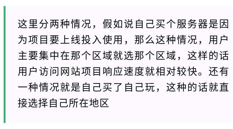 图片[8]-最全网站搭建保姆级教程，附源码及视频！值得收藏！-酷玩网络