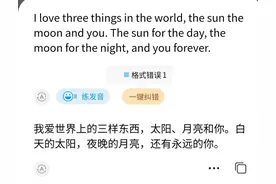 最动人的英文情诗，看看你最喜欢哪种翻译？图片