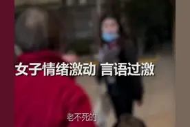 追踪：无锡遛狗不牵绳骂老人“老不死的”女业主被行拘5天图片
