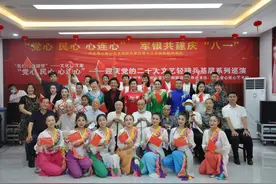 石家庄第十三离职干部休养所：举办“党心 民心 心连心”军银民联谊慰问演出图片