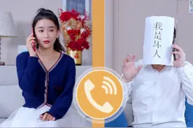 【重要】小心！呼叫转移功能可能会被坏人利用！图片