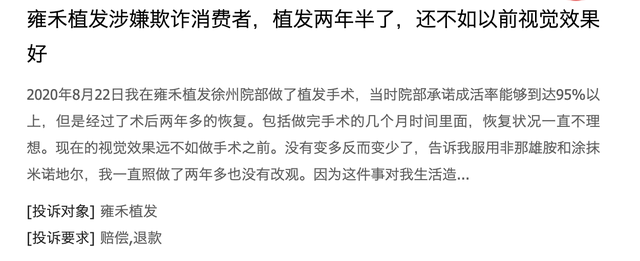 刷屏带货+饥饿营销!任泽平做起新生意,背后水有多深?