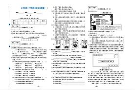 五年级语文下册，期末质量检测卷8套附有答案图片
