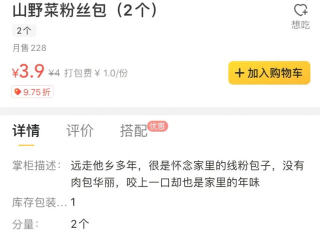 外卖商家文案,有幽默、有暖心、有傲娇……太会撩了!